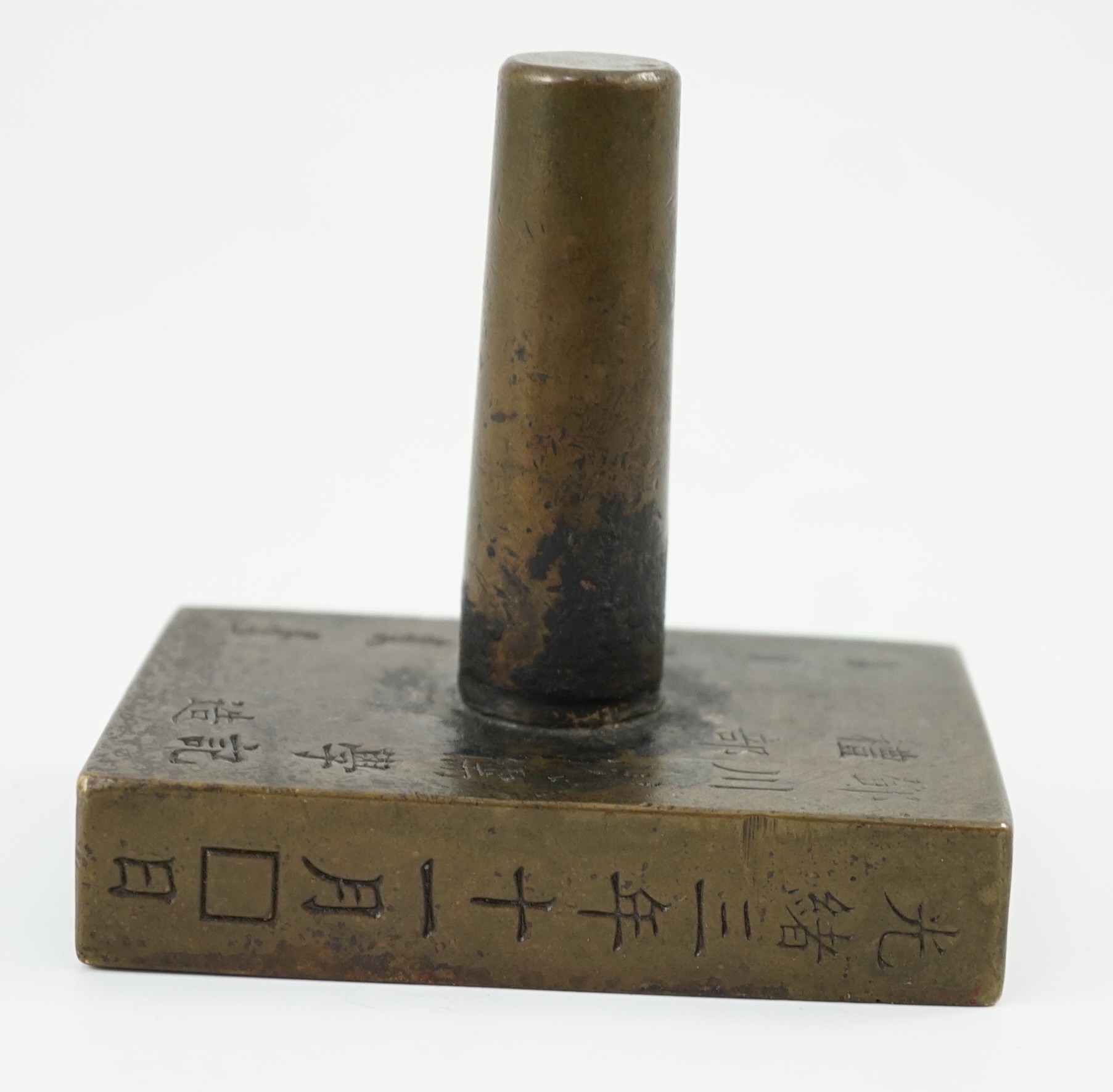 A Chinese inscribed bronze seal, 9cm wide, 8.5cm high